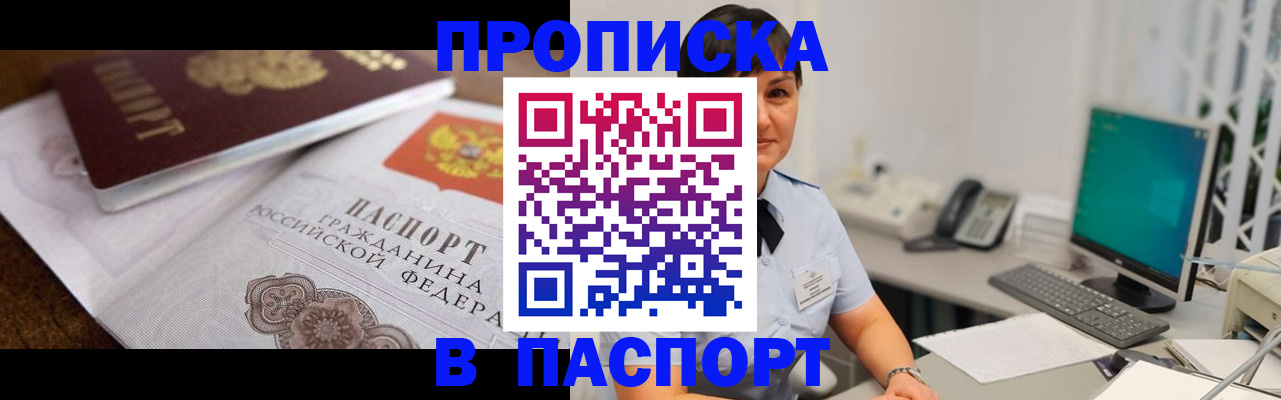 регистрация для дет. сада в Нариманове
